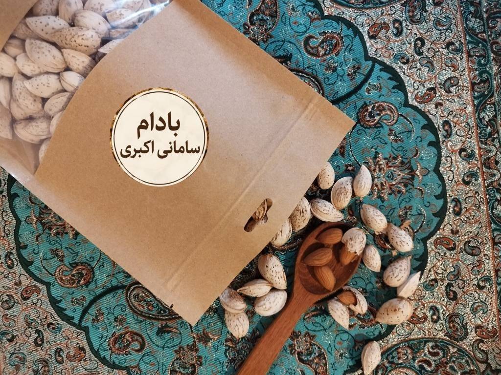 بادام پوست کاغذی سامانی اکبری