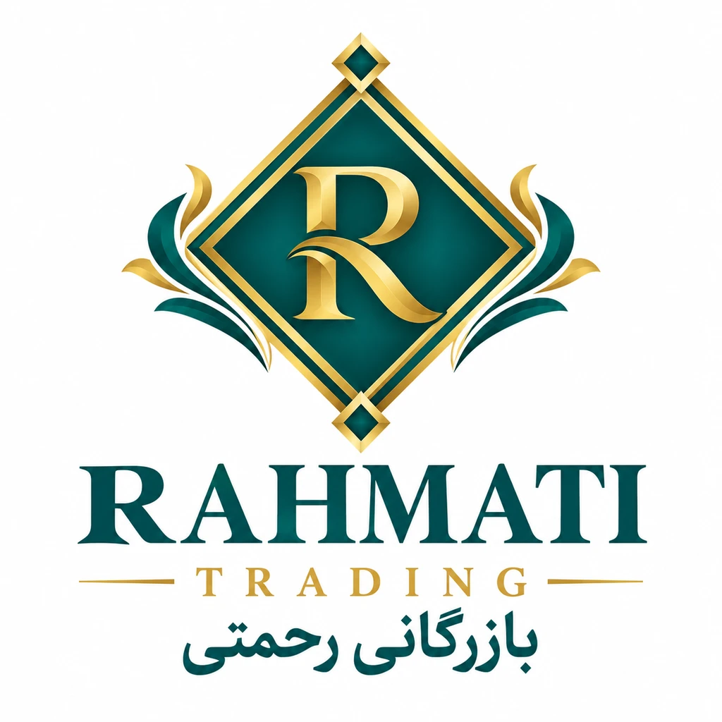 بازرگانی رحمتی
