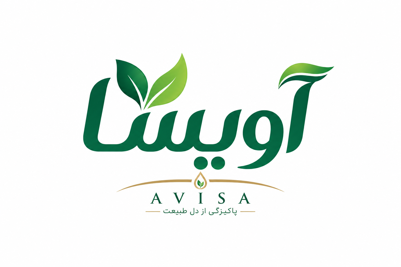 مجموعه تولیدی آویسا