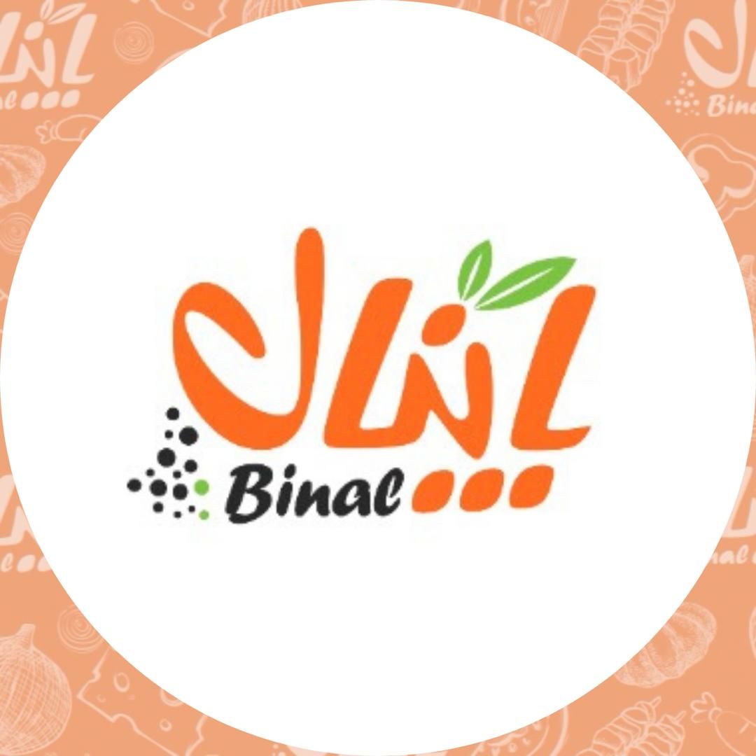 آویسا طعم آسیا (باینال)